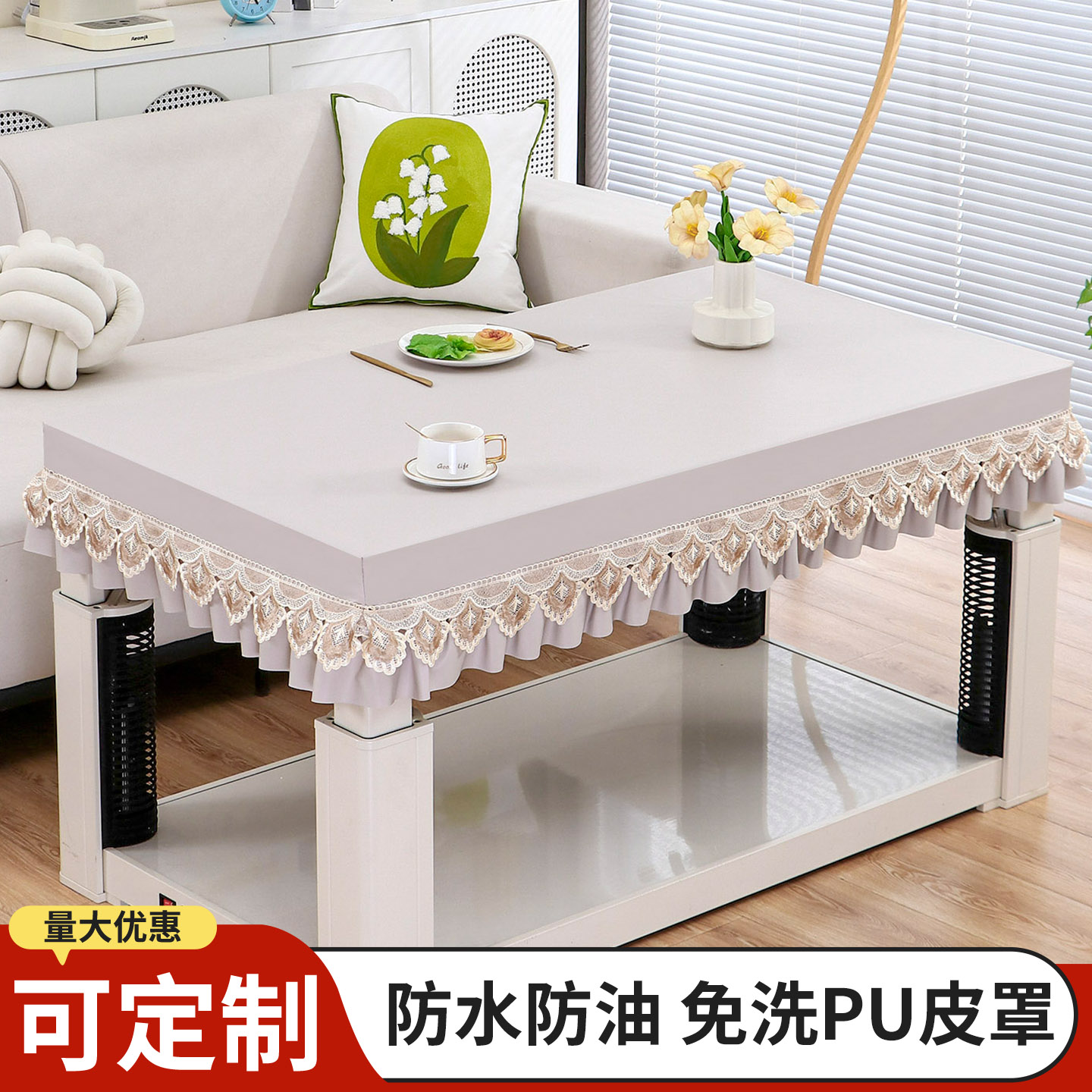 长方形皮罩烤火桌罩免洗PU桌面防水高档易打理防尘保护罩新款订做