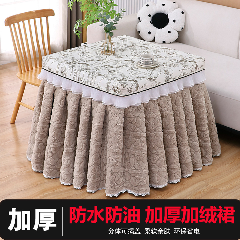 烤火桌子罩新款高级风加厚