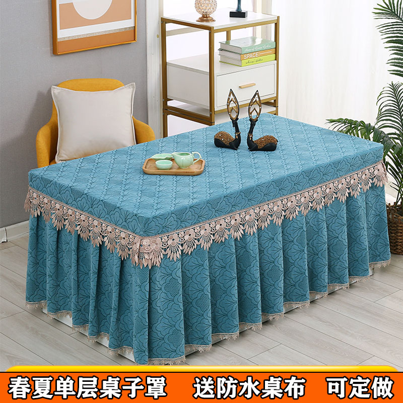 薄款單層裙式茶幾罩電爐罩子