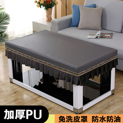 PU防水防油桌布长方形茶几电炉套
