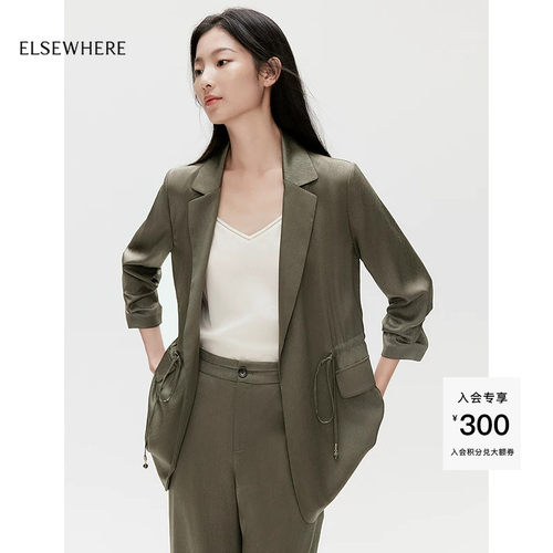 ELSEWHERE珂思桑蚕丝西服外套