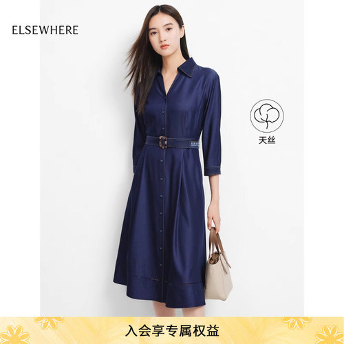 天丝珂思气质减龄衬衫连衣裙