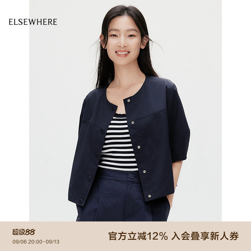 珂思休闲短款廓形小衫图片