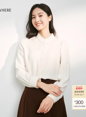 【美丽诺羊毛】ELSEWHERE珂思商场同款白衬衫女上衣冬季新款