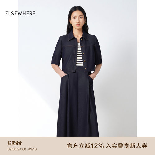 珂思率性两件套连衣裙