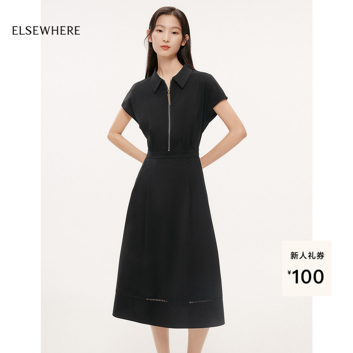 ELSEWHERE珂思衬衫式连衣裙图片