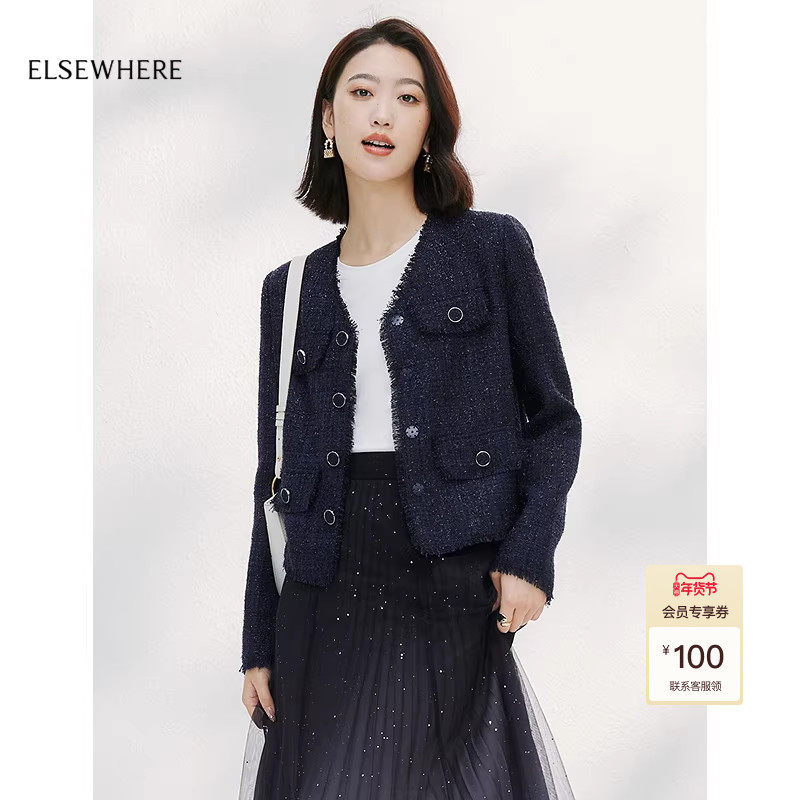 ELSEWHERE珂思【商场同款】时尚简约香风短外套女春季新款,女装/女士精品,短外套,淘宝优惠券,粉丝福利购,淘宝优惠卷