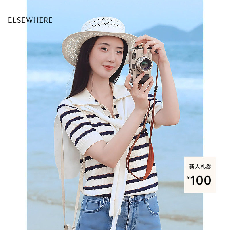 ELSEWHERE珂思商场同款时尚百搭图片