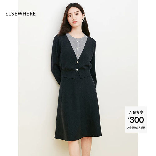 假两件针织连衣裙ELSEWHERE珂思