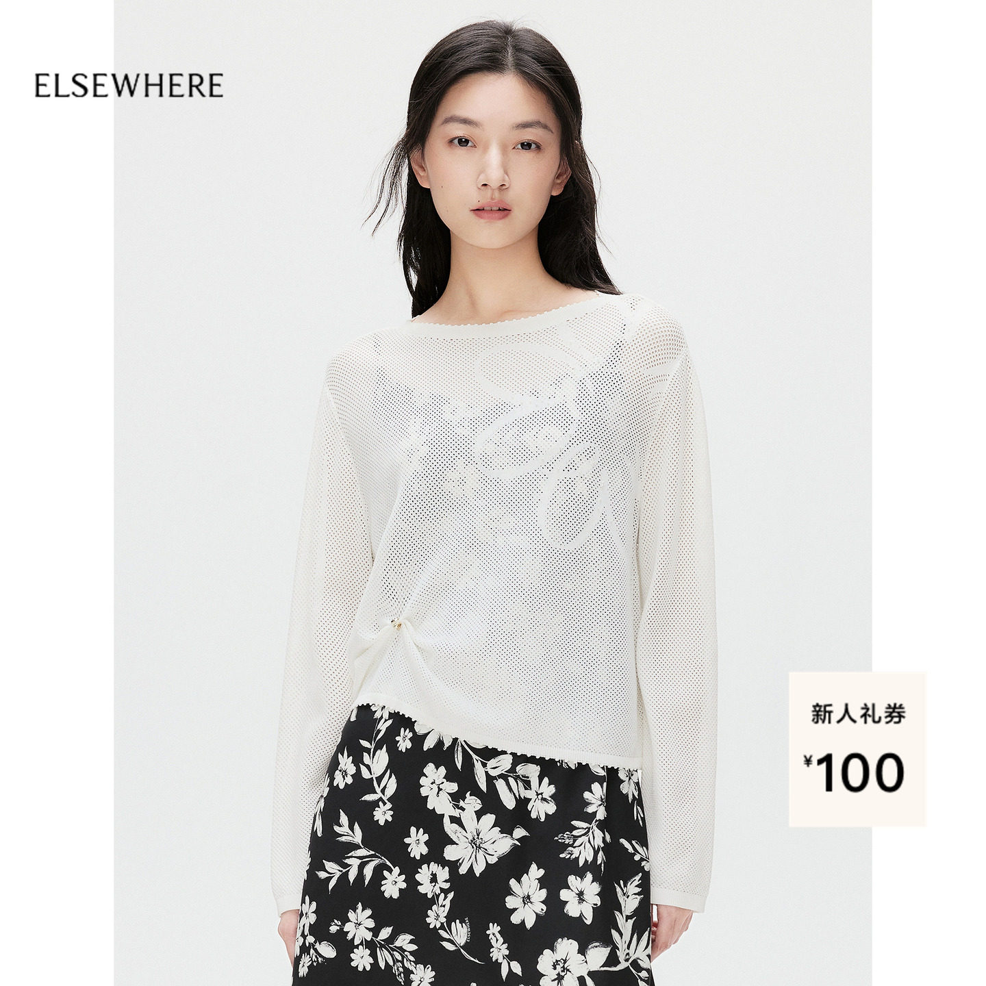 ELSEWHERE珂思设计感套头小衫图片