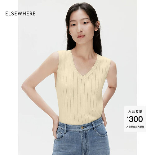 ELSEWHERE珂思商场同款时尚百搭