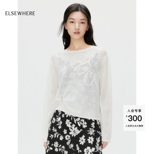 ELSEWHERE珂思设计感套头小衫