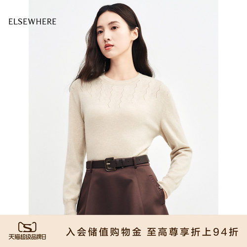 针织衫女ELSEWHERE珂思