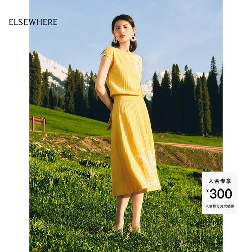 ELSEWHERE珂思商场同款时尚百搭
