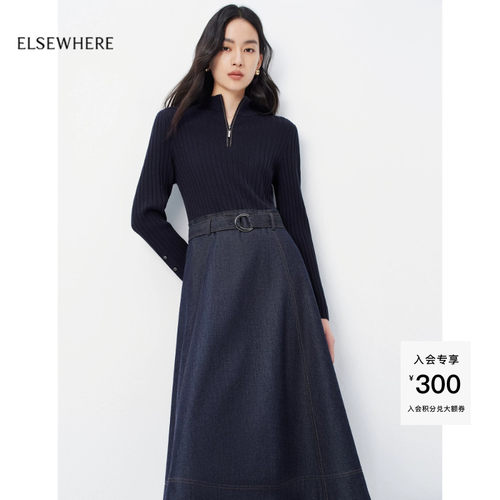 珂思桑蚕丝羊毛假两件连衣裙