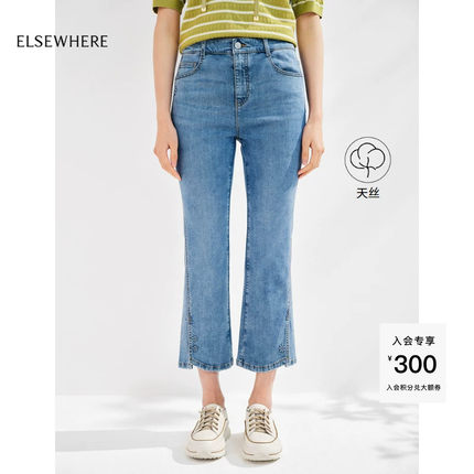 ELSEWHERE珂思【商场同款】时尚天丝休闲微喇裤女夏季新款显瘦