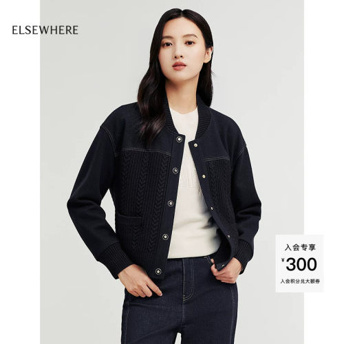 ELSEWHERE珂思拼接时尚外套