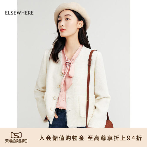 ELSEWHERE珂思小香风短款外套