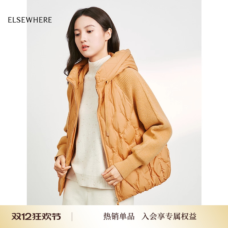 ELSEWHERE珂思拼接短款羽绒服女