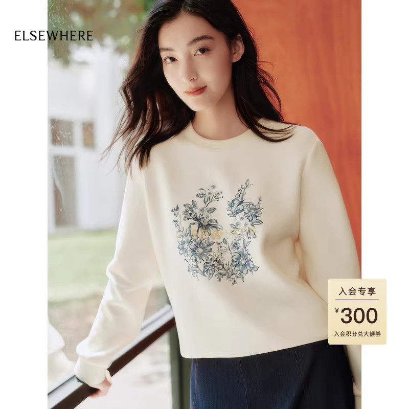 ELSEWHERE珂思【商场同款】长绒棉文艺提花卫衣女上衣秋季新款