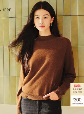 【绵羊毛x山羊绒】ELSEWHERE珂思立体提花羊绒衫女冬打底毛衣