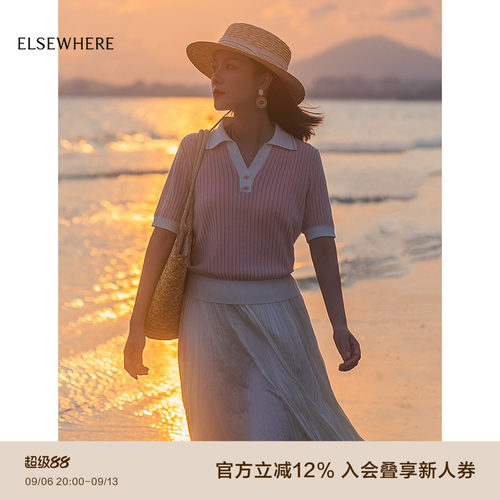 珂思舒适套头针织小衫