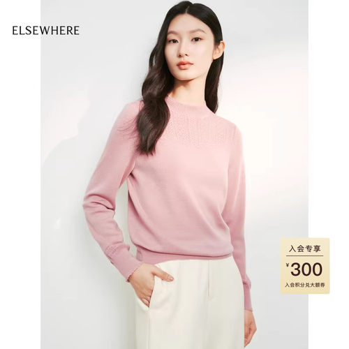 绵羊毛长袖针织衫ELSEWHERE珂思