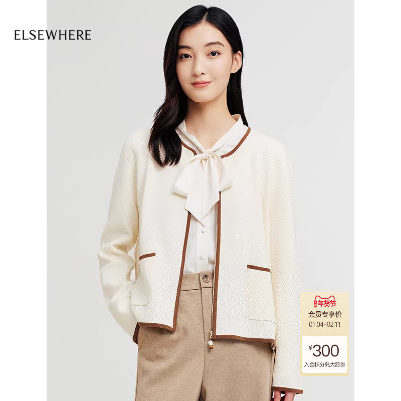 【年货新降】ELSEWHERE珂思撞色圆领针织开衫女松弛百搭25春新款