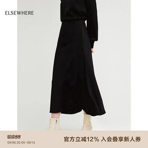 垂感醋酸气质半身裙珂思