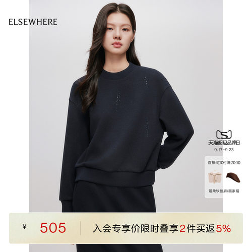 珂思舒适圆领套头卫衣