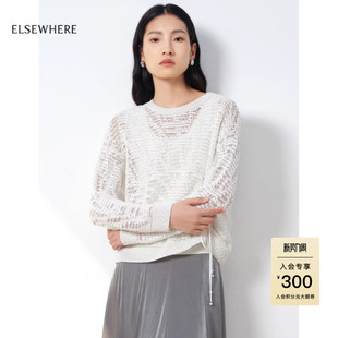 2026年春季 花纱针织衫 ELSEWHERE珂思商场同款 新款 新疆长绒棉