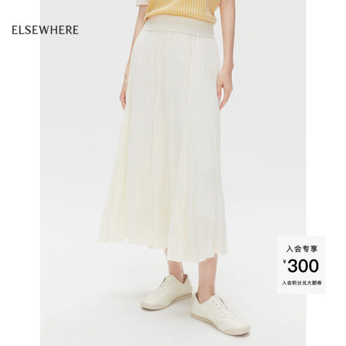 【海韵系列】ELSEWHERE珂思商场同款压褶A字半身裙女夏季新品