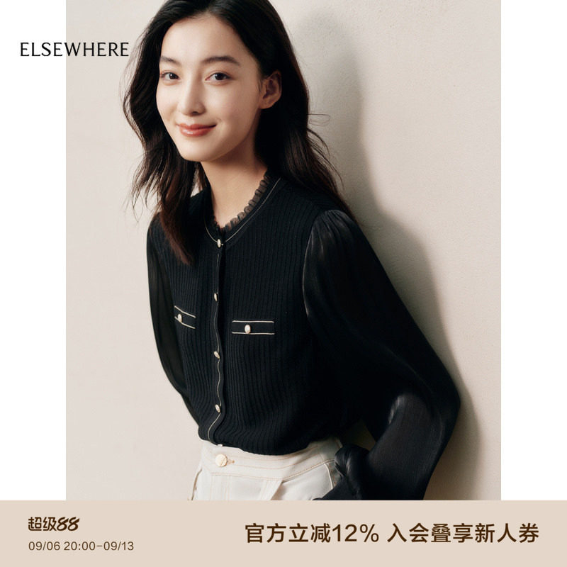 ELSEWHERE珂思长袖针织衫图片