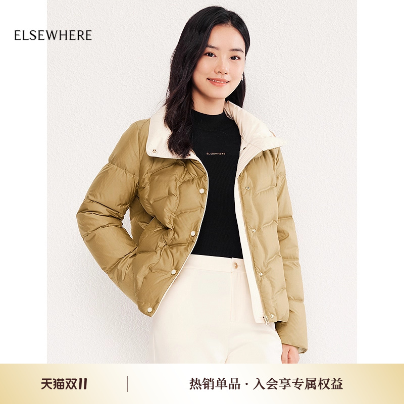 【90白鹅绒】珂思蓬松云朵羽绒服