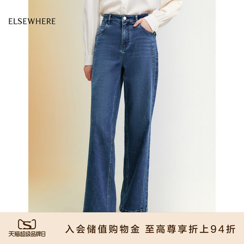 ELSEWHERE珂思阔腿牛仔裤