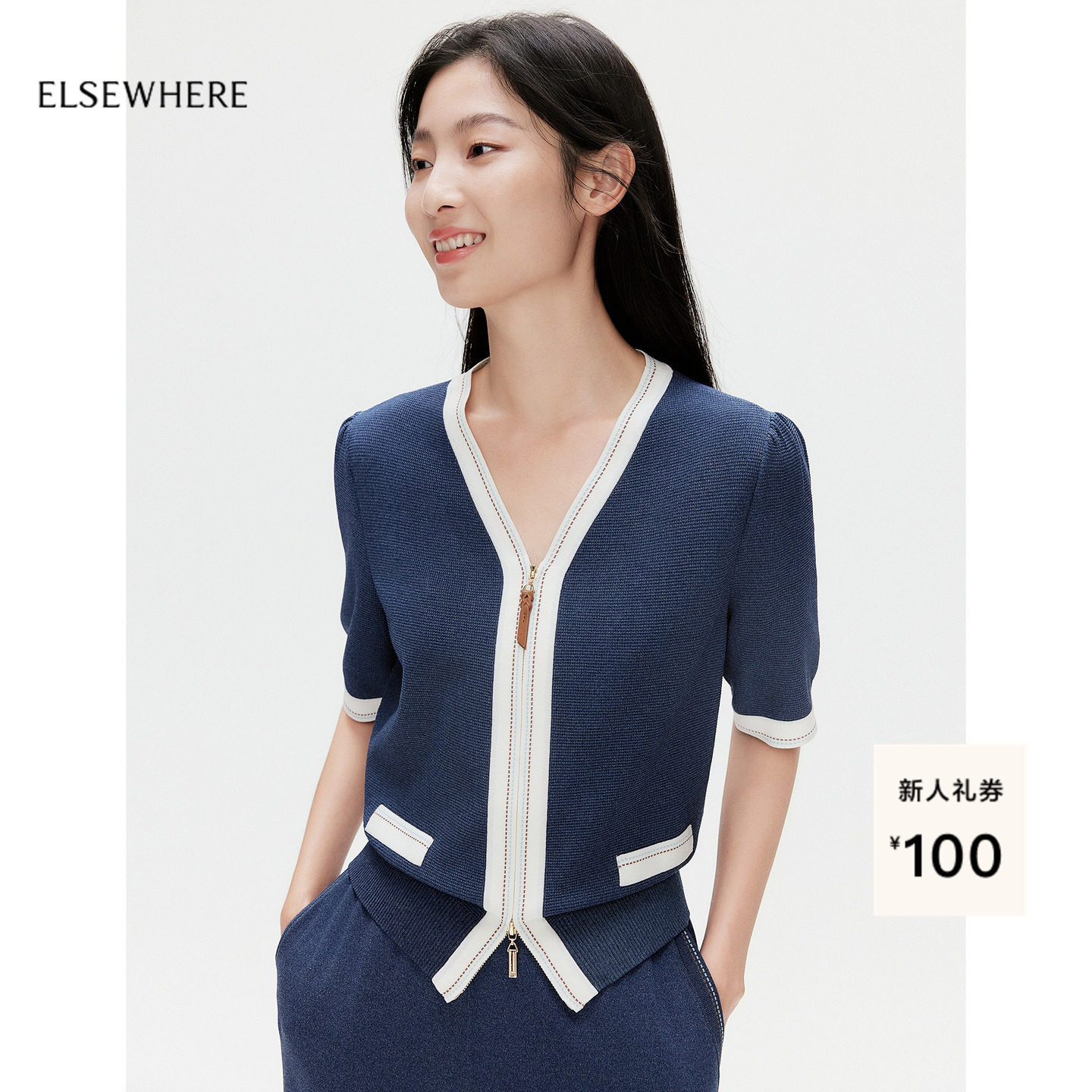 ELSEWHERE珂思商场同款时尚百搭图片