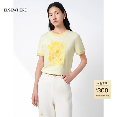 珂思珠片短袖T恤上衣女