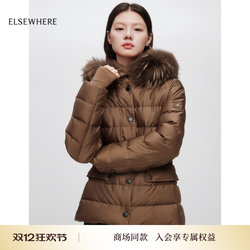 珂思X型收腰短款羽绒服