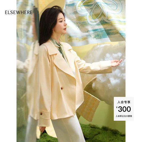 ELSEWHERE珂思棉质短款风衣外套