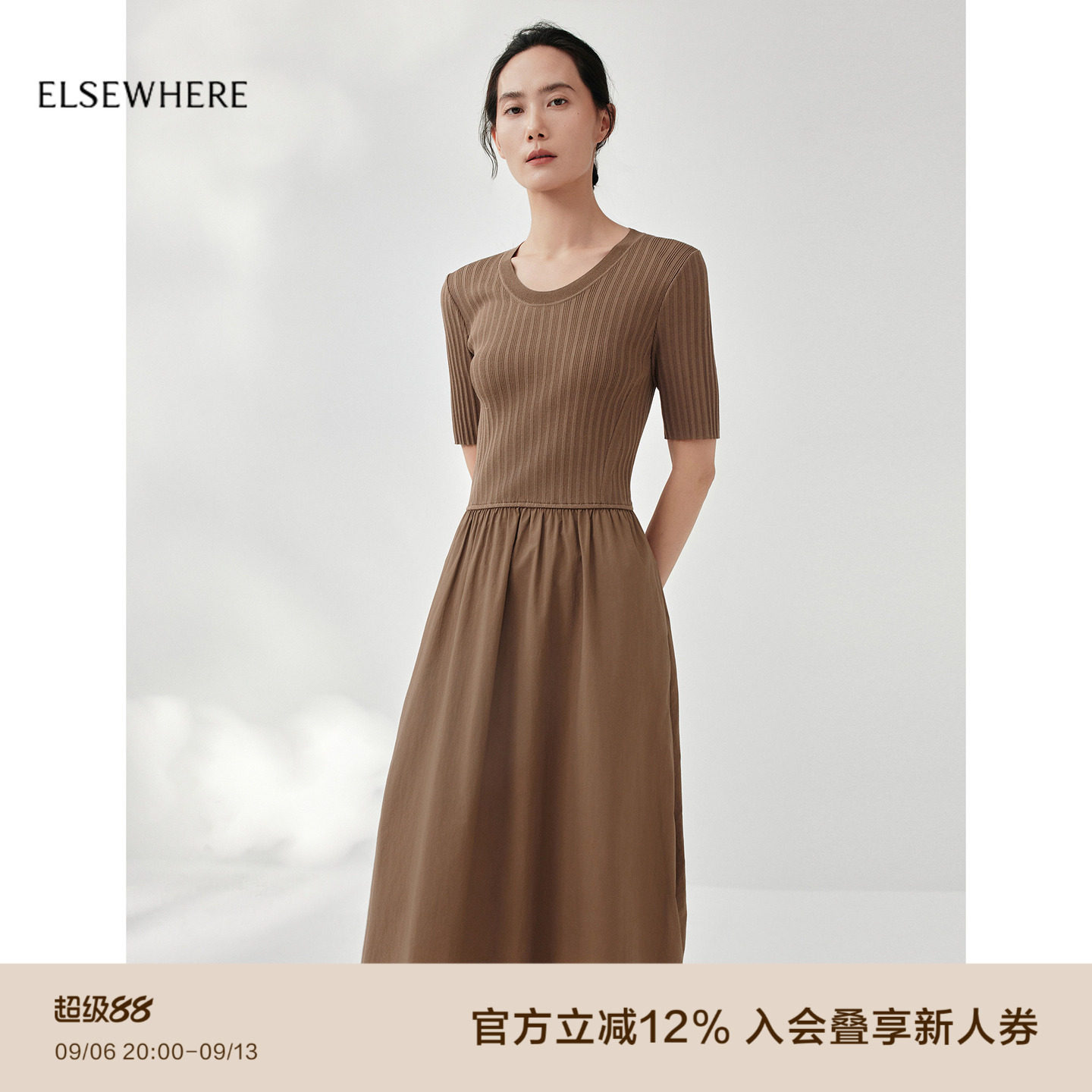 珂思假两件U型领连衣裙图片