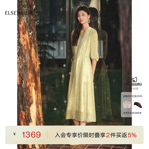 珂思100桑蚕丝文艺连衣裙