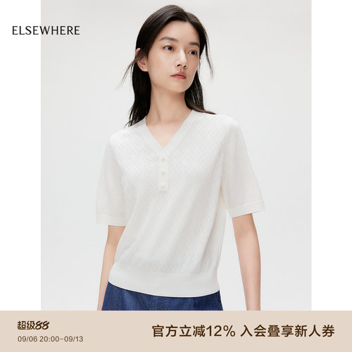 ELSEWHERE珂思气质V领短袖针织衫女上衣夏季新款