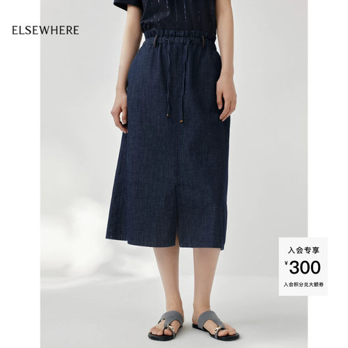 珂思100棉水洗牛仔半身裙