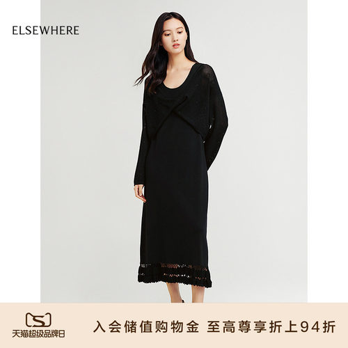 ELSEWHERE珂思针织连衣裙