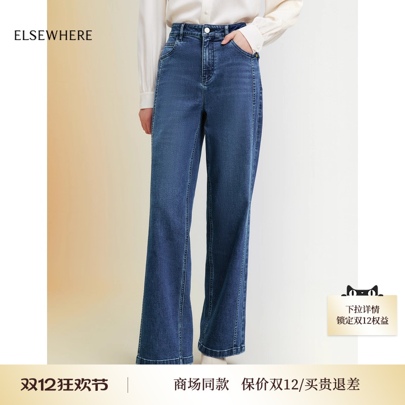ELSEWHERE珂思阔腿牛仔裤