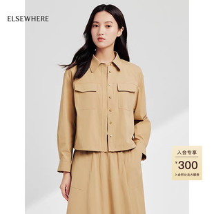 ELSEWHERE珂思休闲开襟衬衫 上衣2025春季 新疆长绒棉