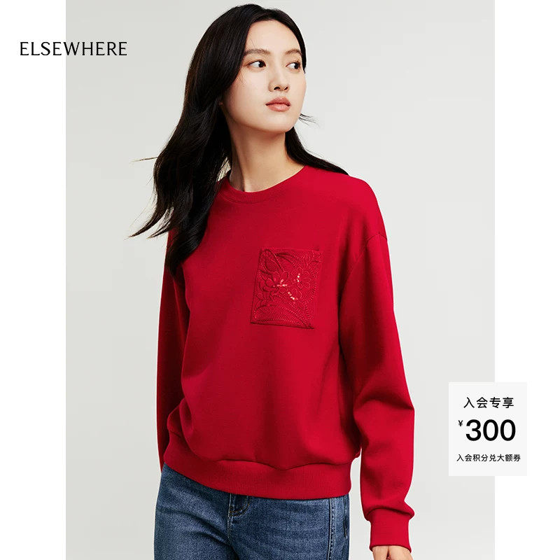 ELSEWHERE珂思减龄上衣经典圆领卫衣女春季新款