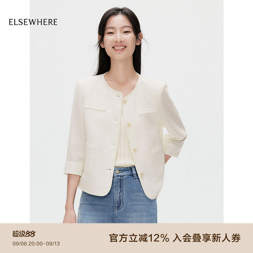 ELSEWHERE珂思商场同款时尚百搭
