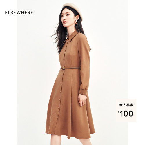 美丽诺羊毛连衣裙ELSEWHERE珂思