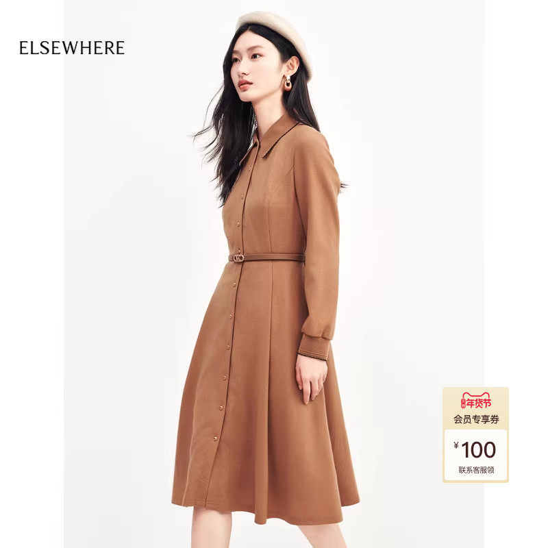 【美丽诺羊毛】ELSEWHERE珂思商场同款风衣式连衣裙秋冬新款,女装/女士精品,连衣裙,淘宝优惠券,粉丝福利购,淘宝优惠卷